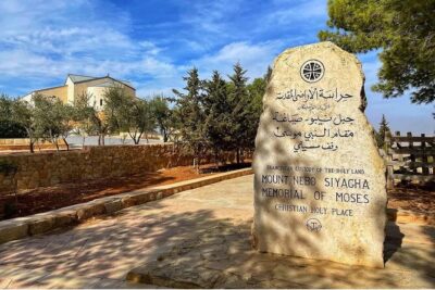 Day Tour: Madaba – Mount Nebo and Baptism site From Amman