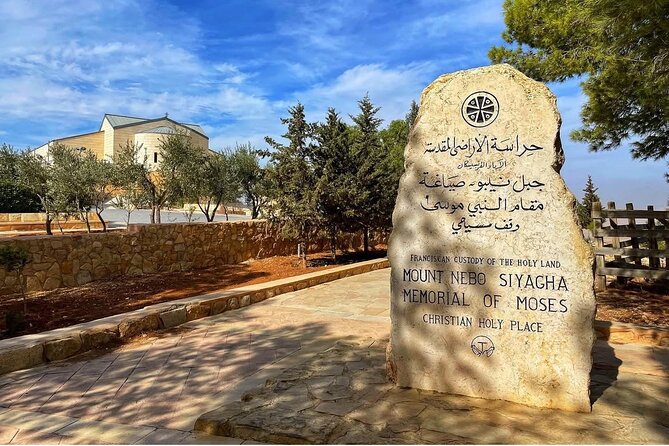 Day Tour: Madaba - Mount Nebo and Baptism site From Amman - Madaba and the map beneath St. George’s Church